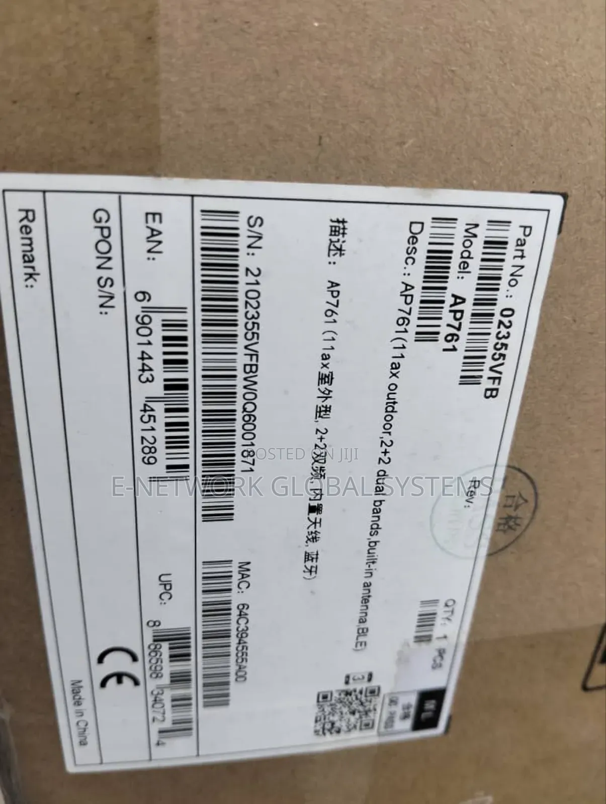 Huawei Access Point