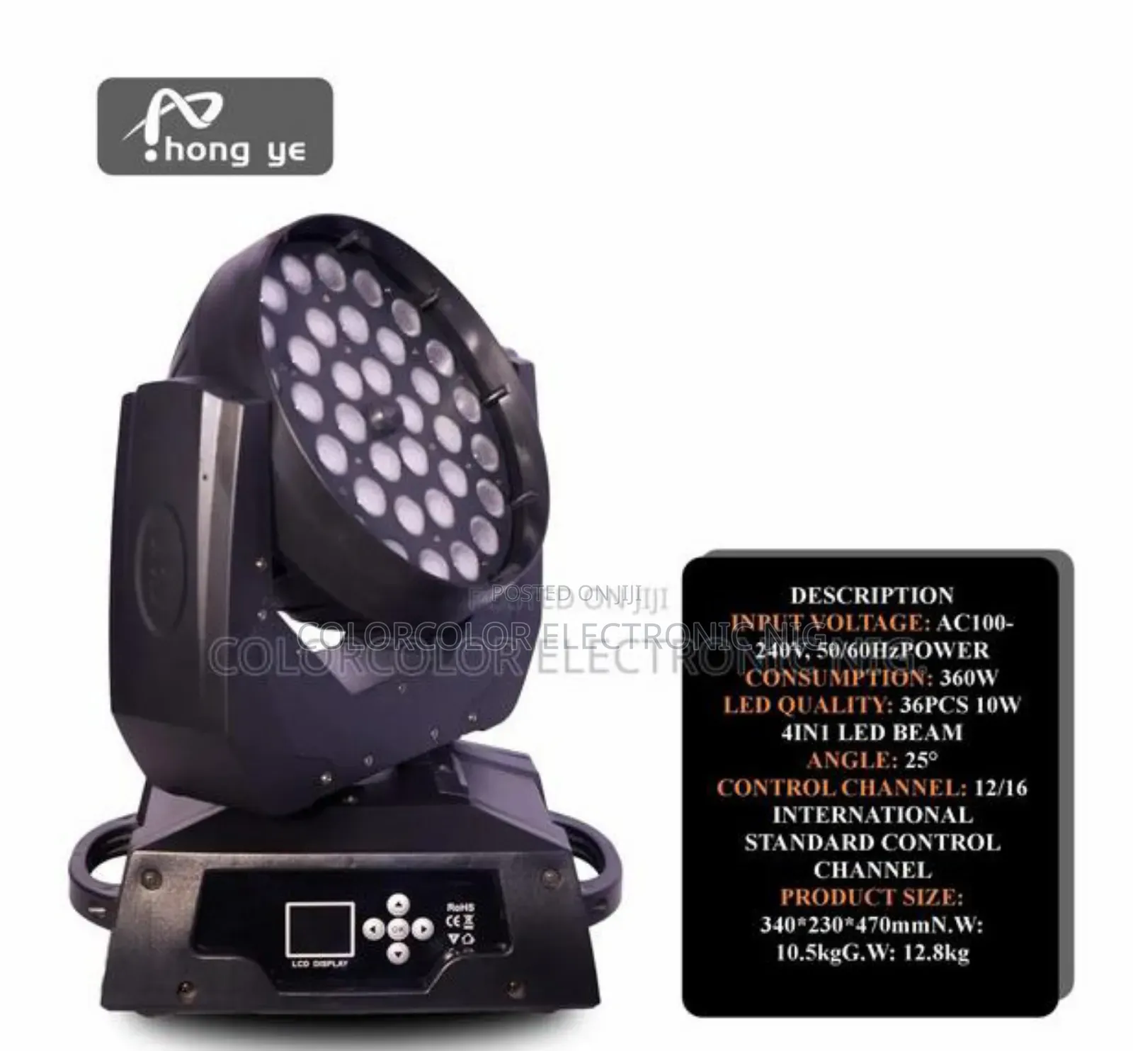 Zoom Light