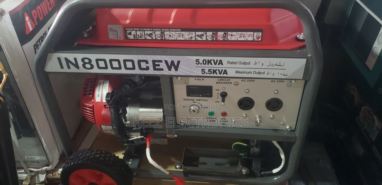 I Power 5kva Key Starter Gen