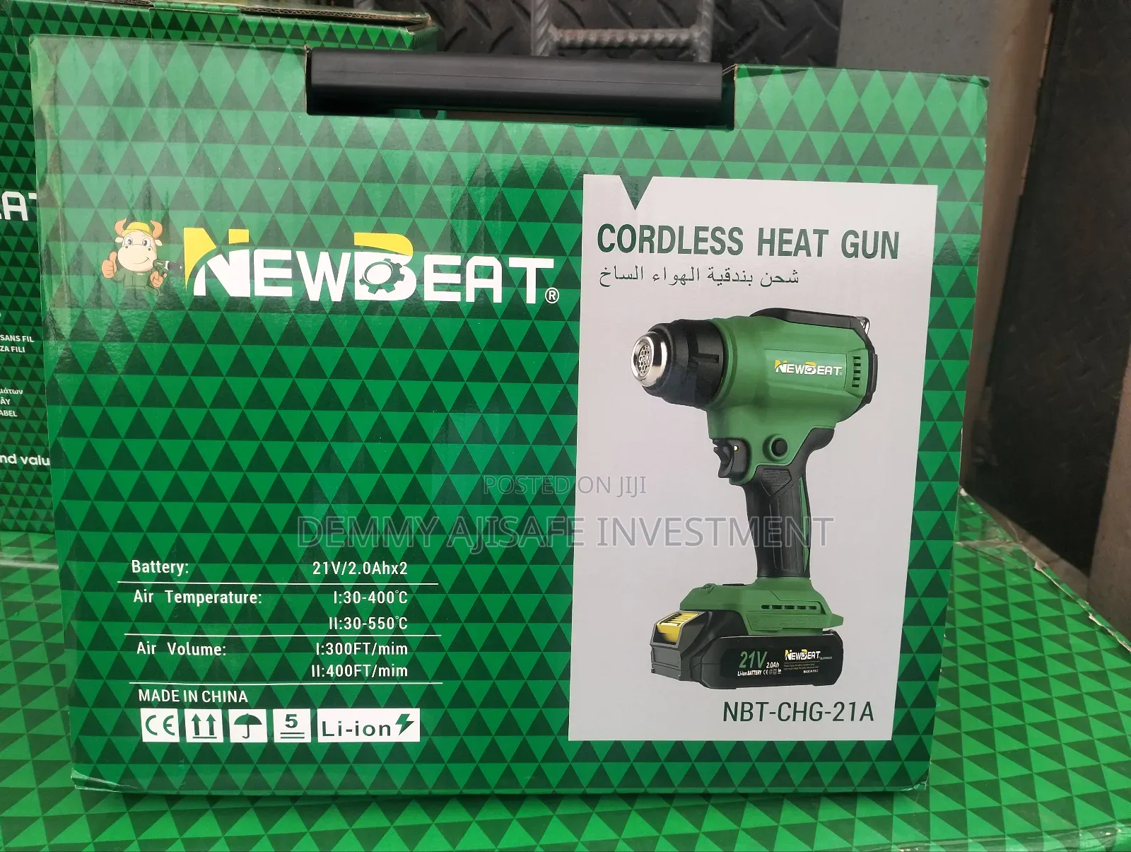 Newbeat Cordless Heat Gun