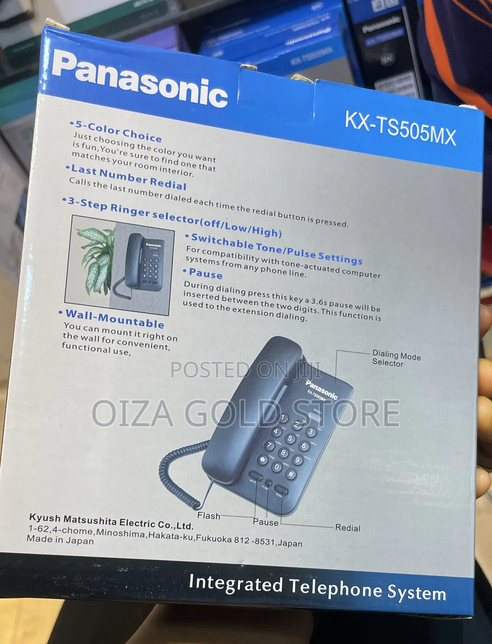 Intercom (Panasonic)