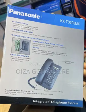 Intercom (Panasonic)