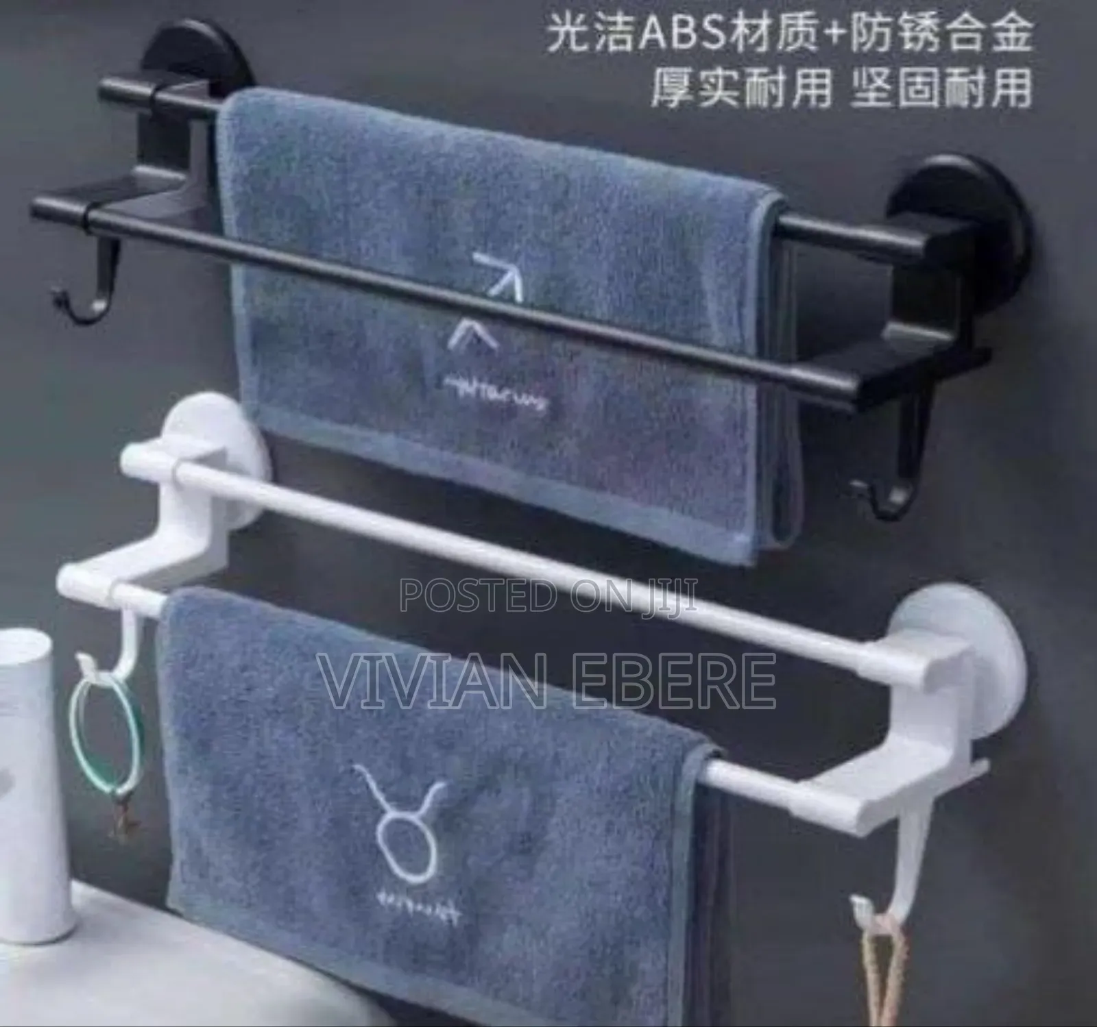 Multifunctional Towel Bar Available