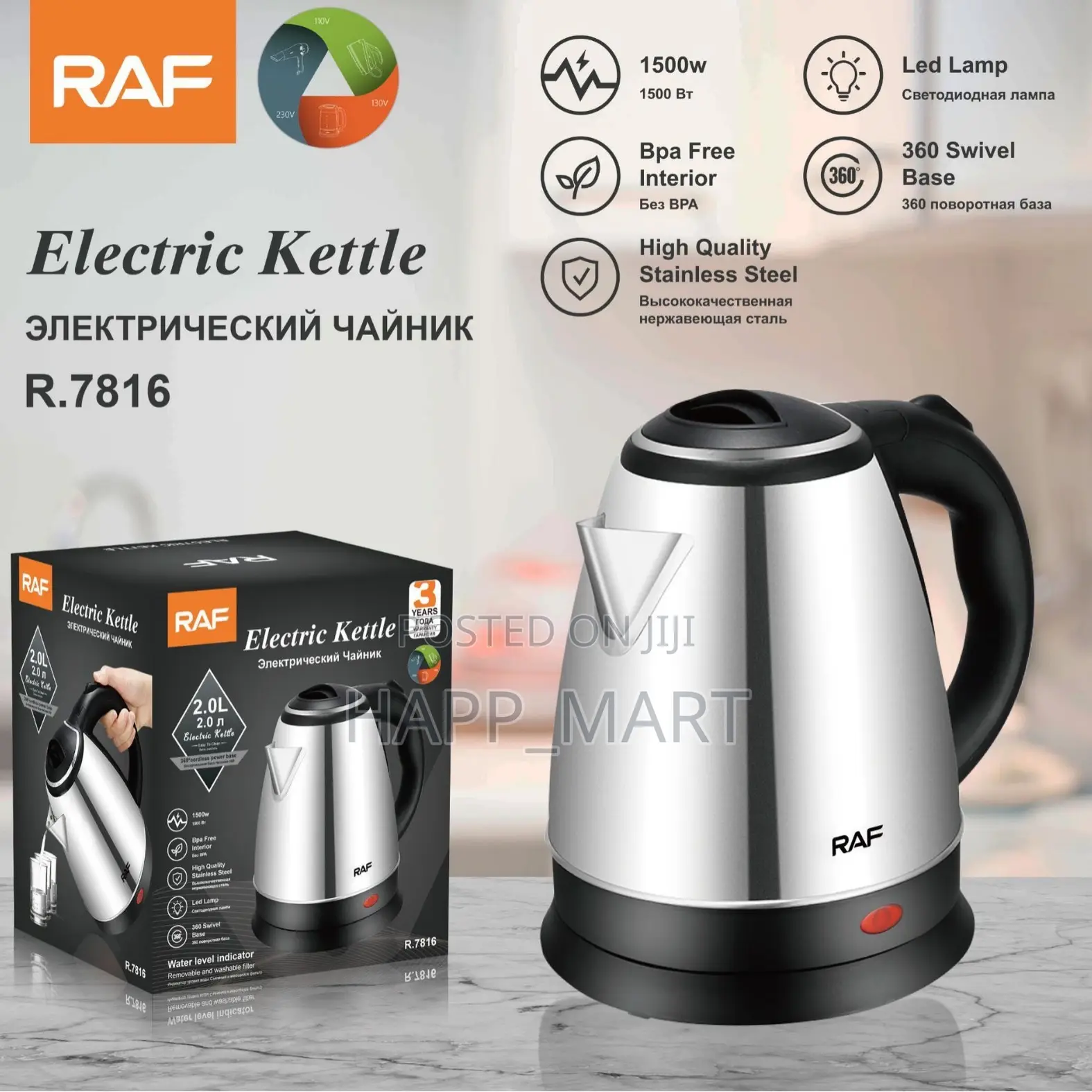 Raf 2l Electric Kettle