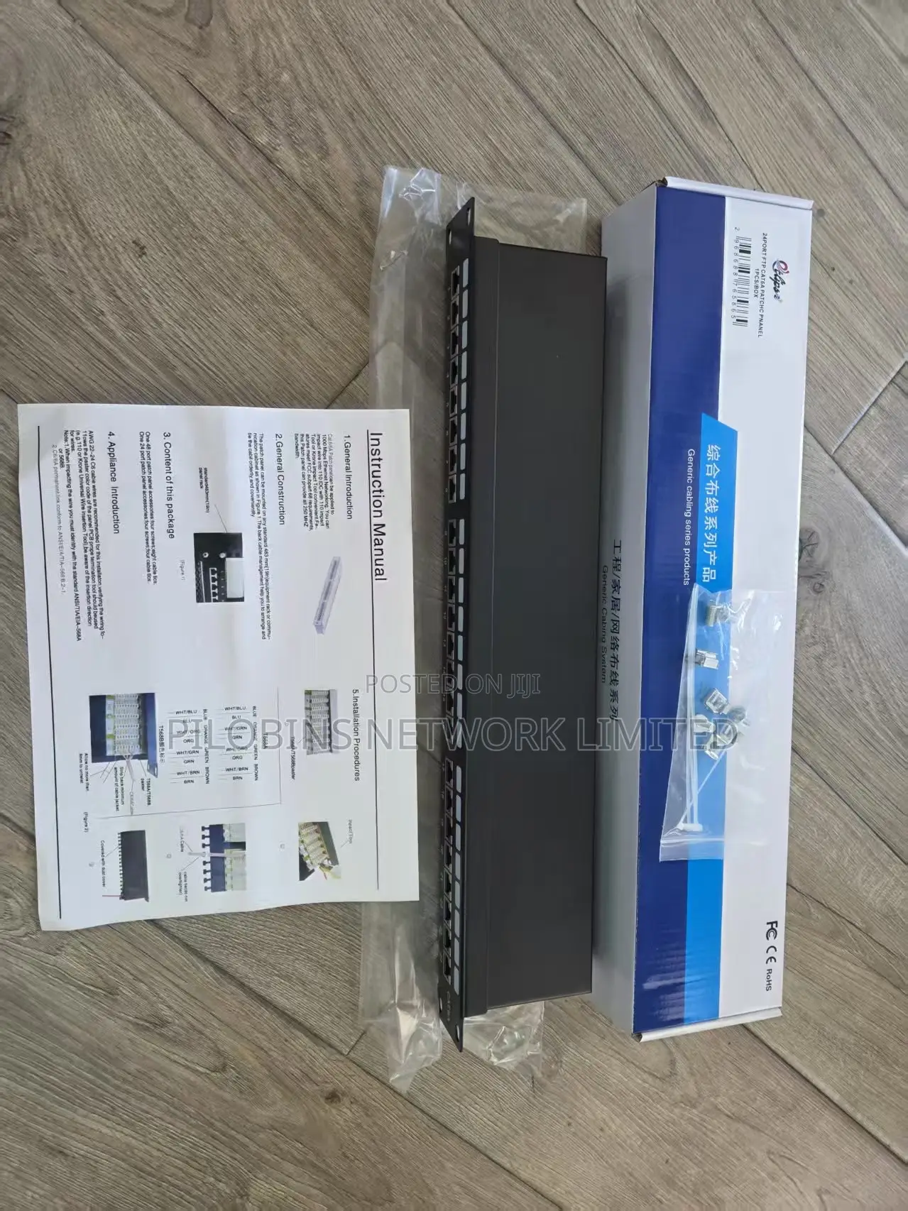 Eclipse 24ports FTP Cat6a Patch Panels