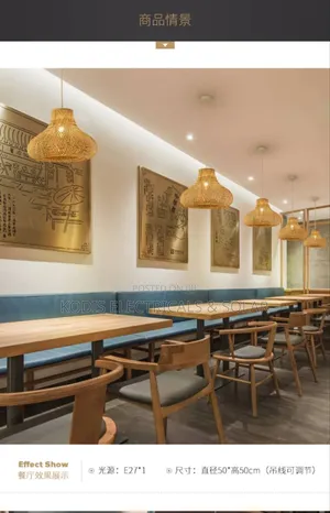 Basket Pendant Lighting