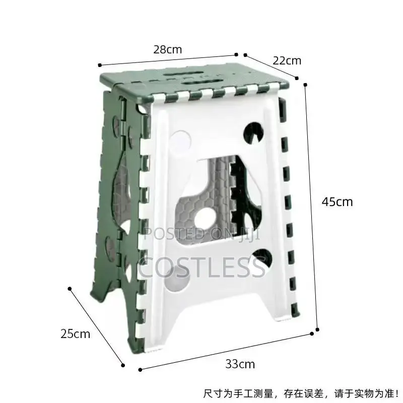Plastic Folding Step Stool