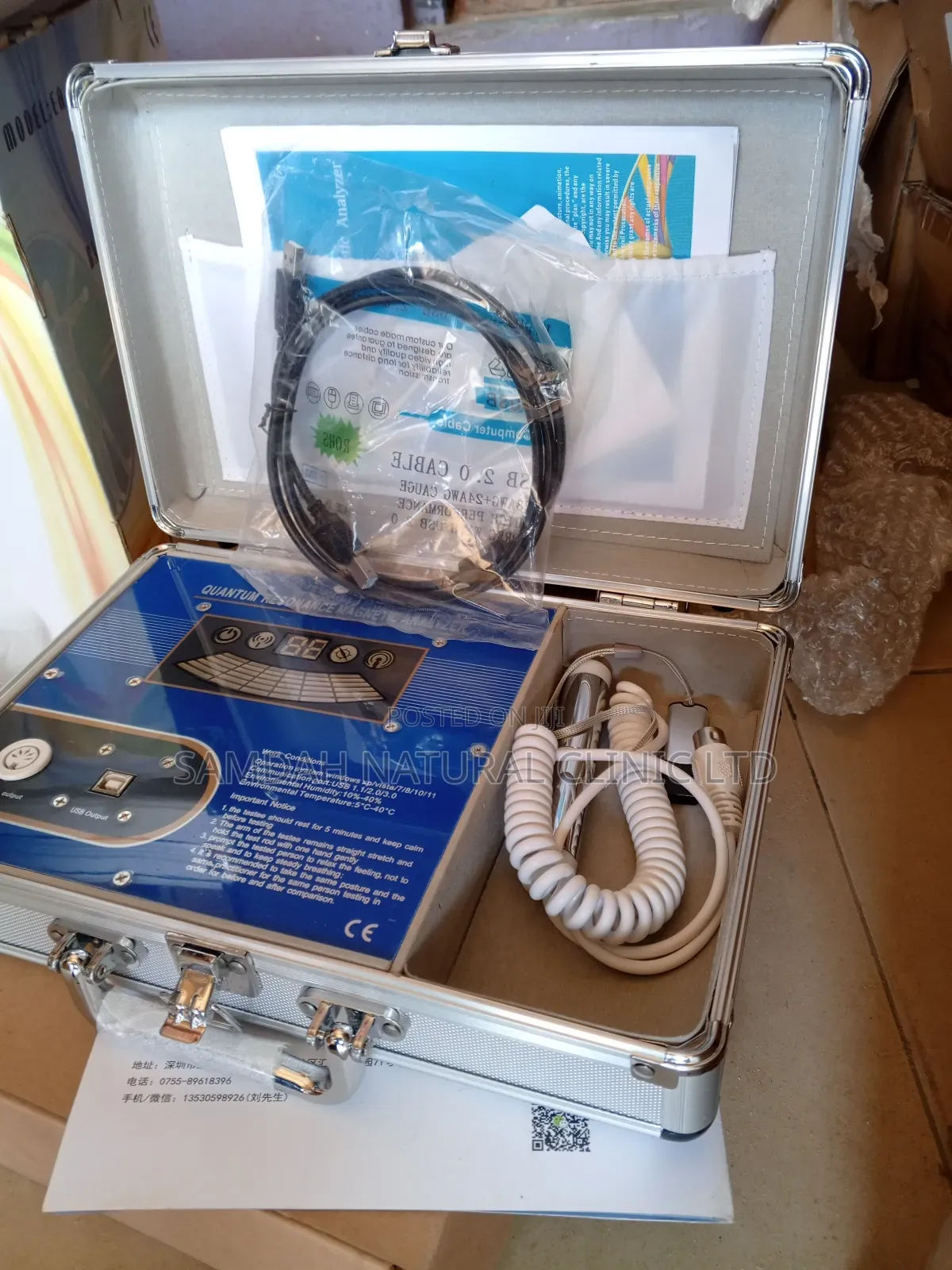 Quantum Resonance Magnetic Analyzer