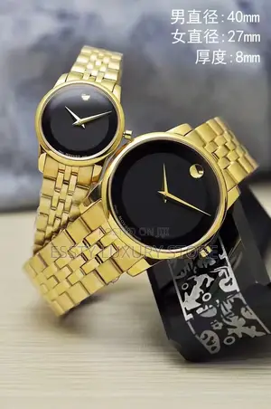 High Quality Luxury Movado Chain Wristwatches