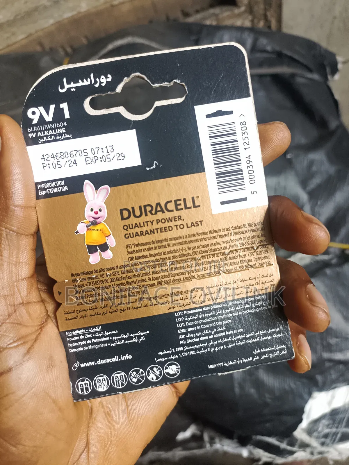 9v Duracell Battery