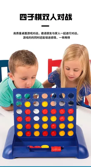 The Vertical Checkers Game
