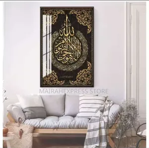 Crystal Acrylic Wall Frame 40x60cm.
