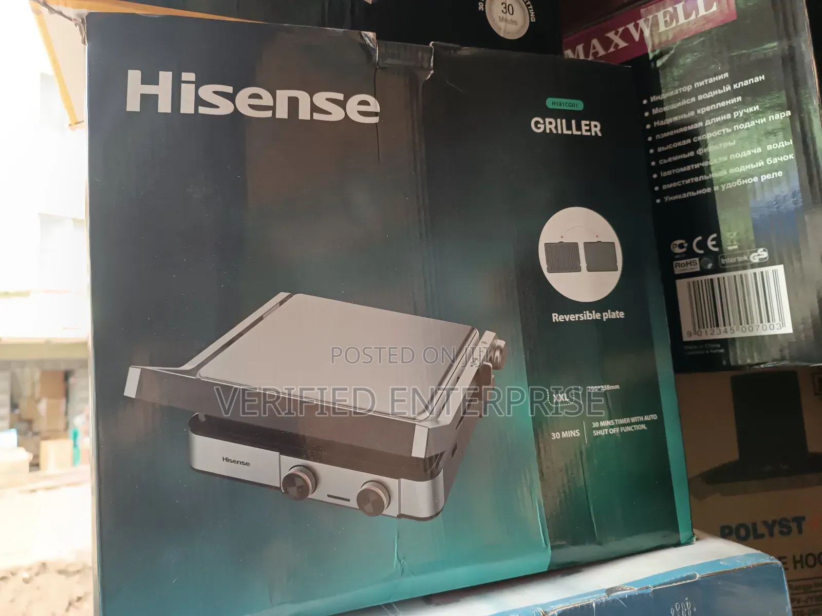 Electric Griller