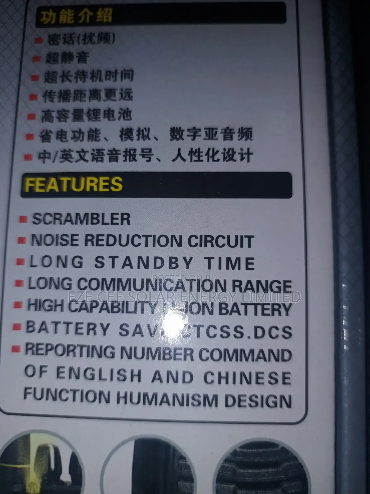 Baofeng Radio Phone