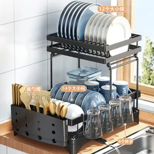 Plate Rack/ Dish Rack
