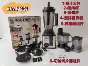 6in1 Muilt Purpose Blender
