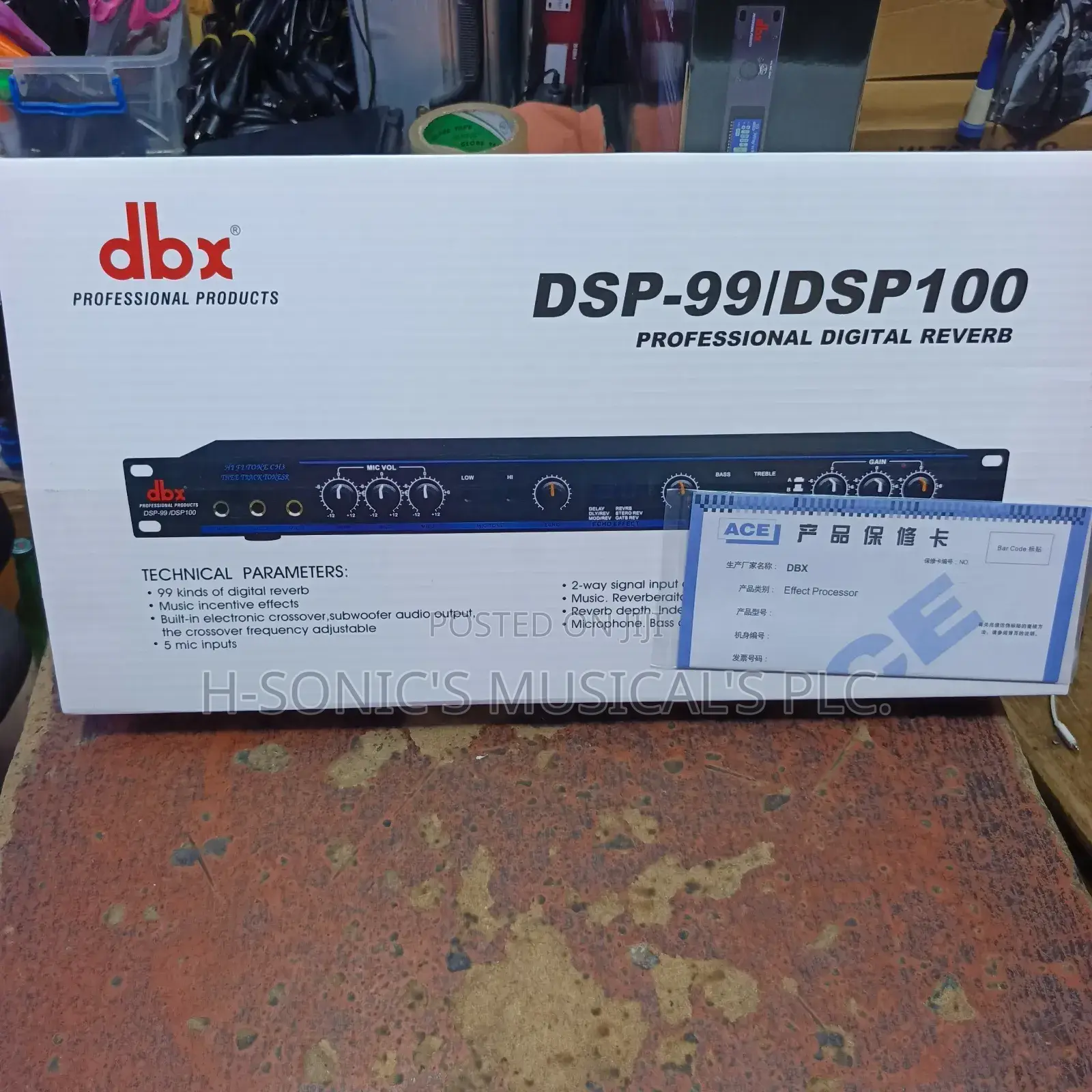 DBX Microphone Voice Effect