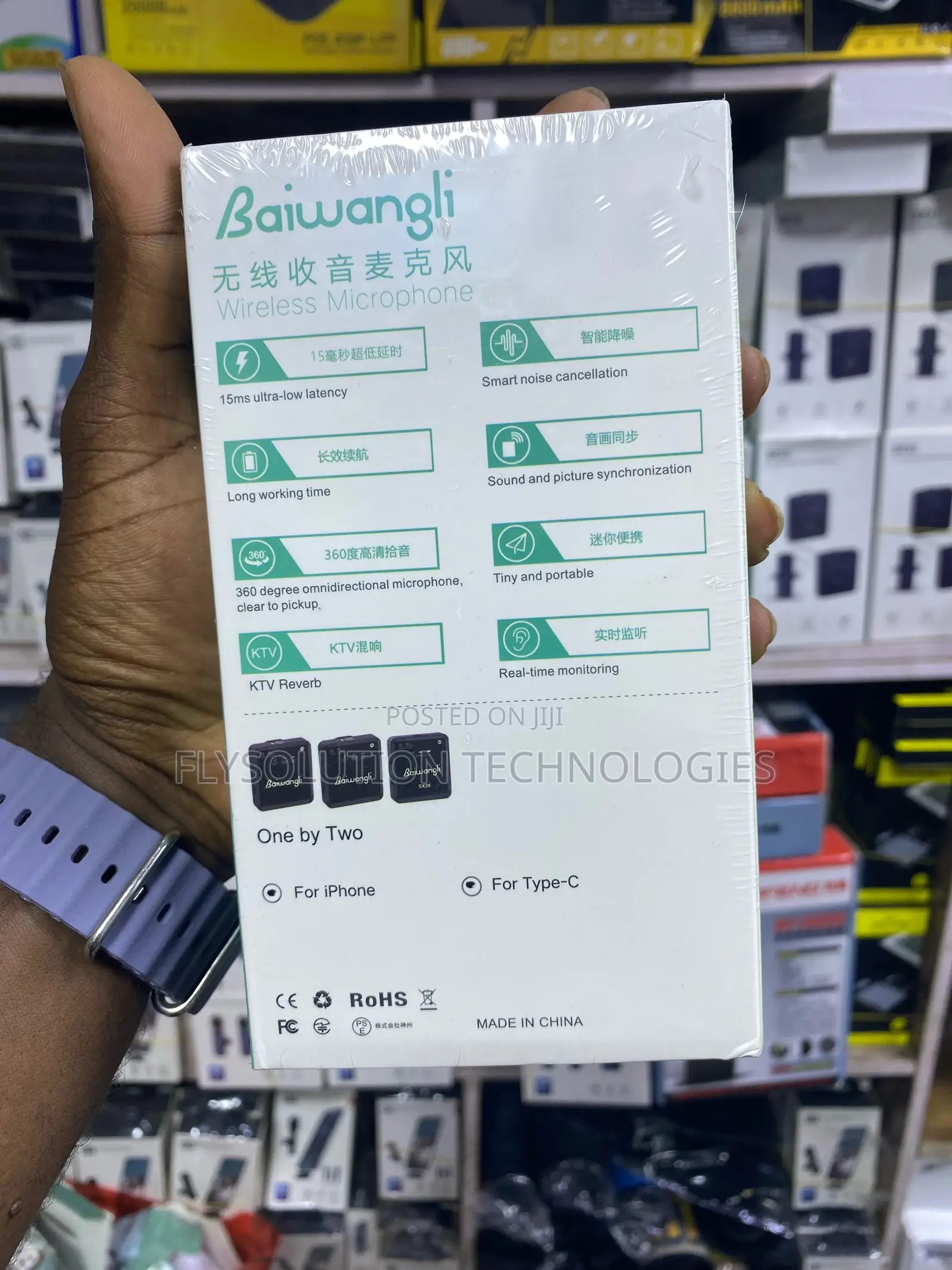 Baiwangli Sx39 Wireless Microphone