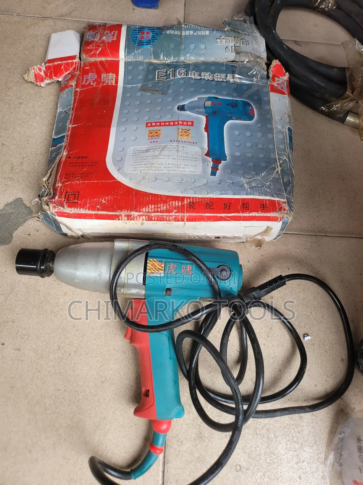 Electric Impact Wrench