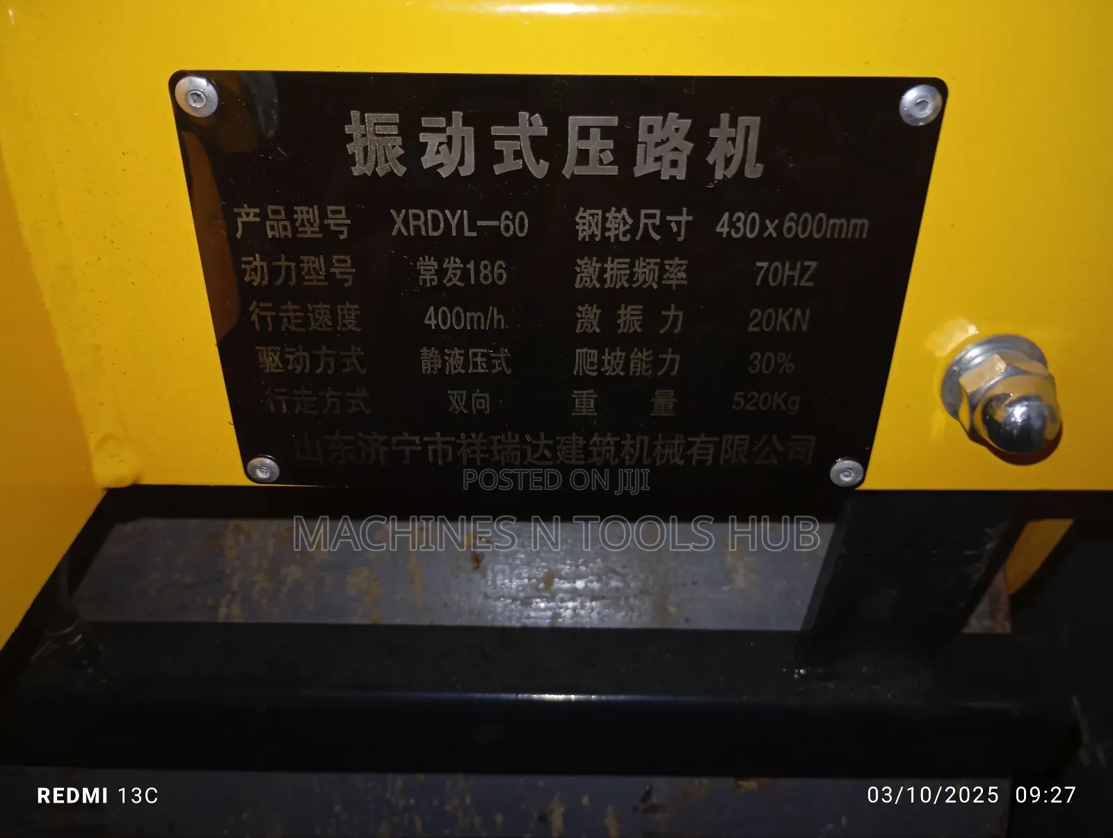 Xrdyl-60 Vibratory Roller, Double Drum Compactor
