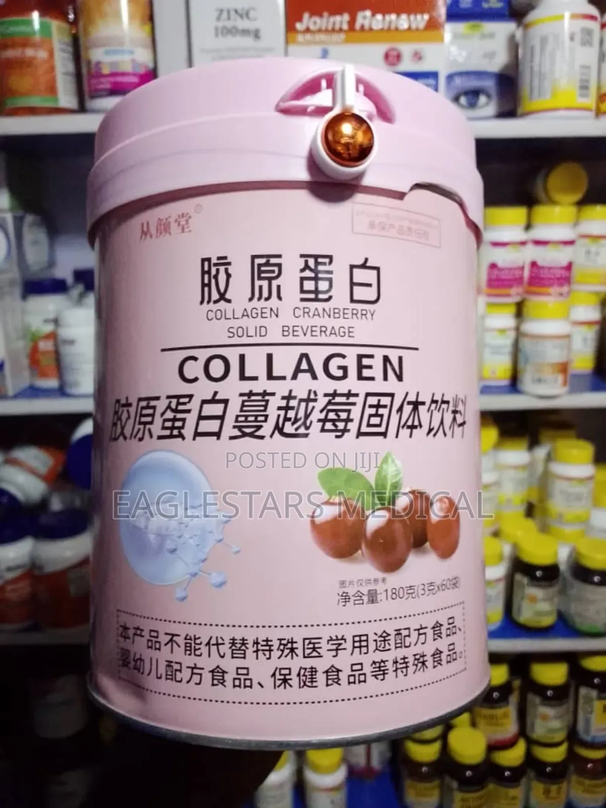 Colagen, Cranberry Solid Beverage