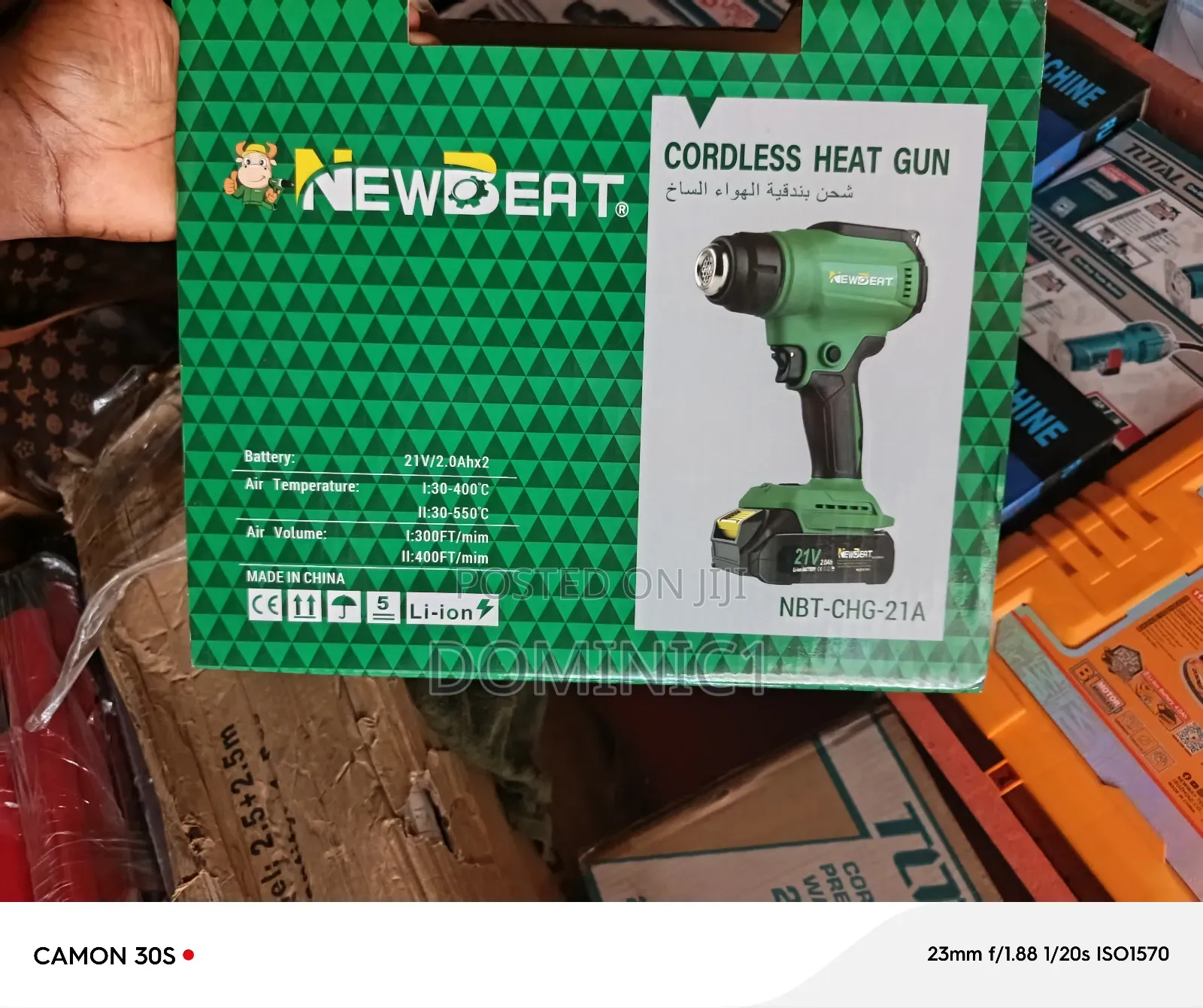 Cordless Heat Gun 21v