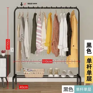 Cloth and Shoe Rack