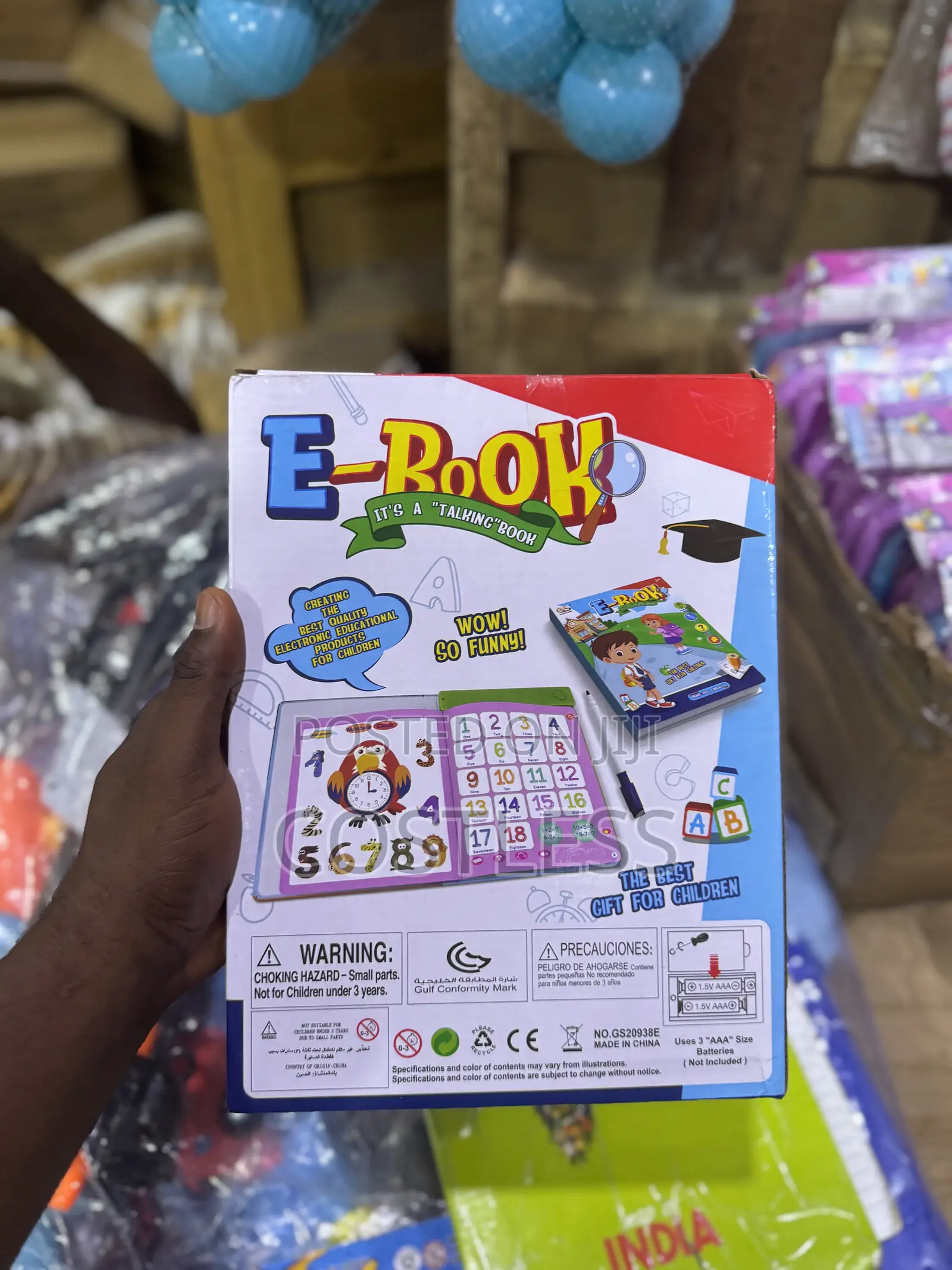 Kids Learning E-Book