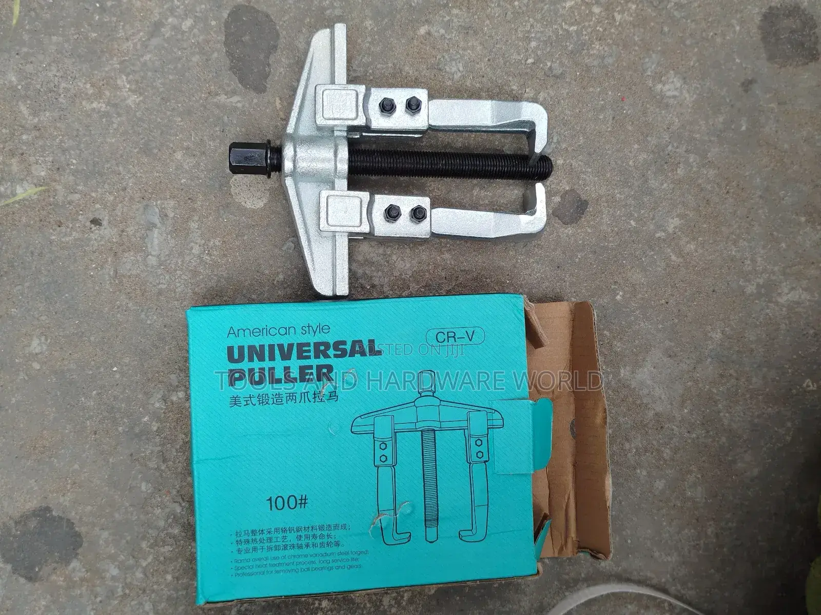 4 Inches Universal Puller