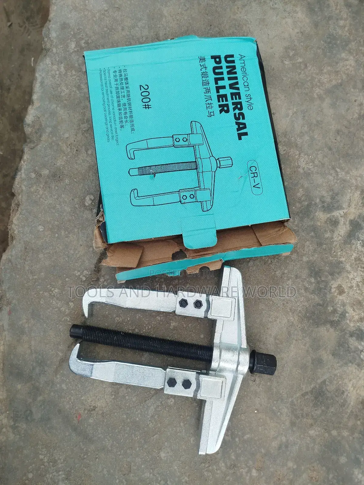 8 Inches Universal Puller