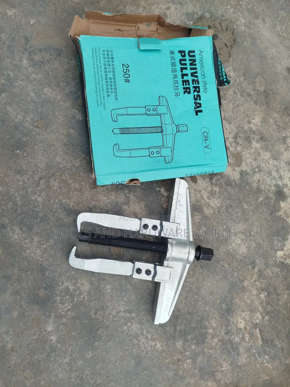 10 Inches Universal Puller
