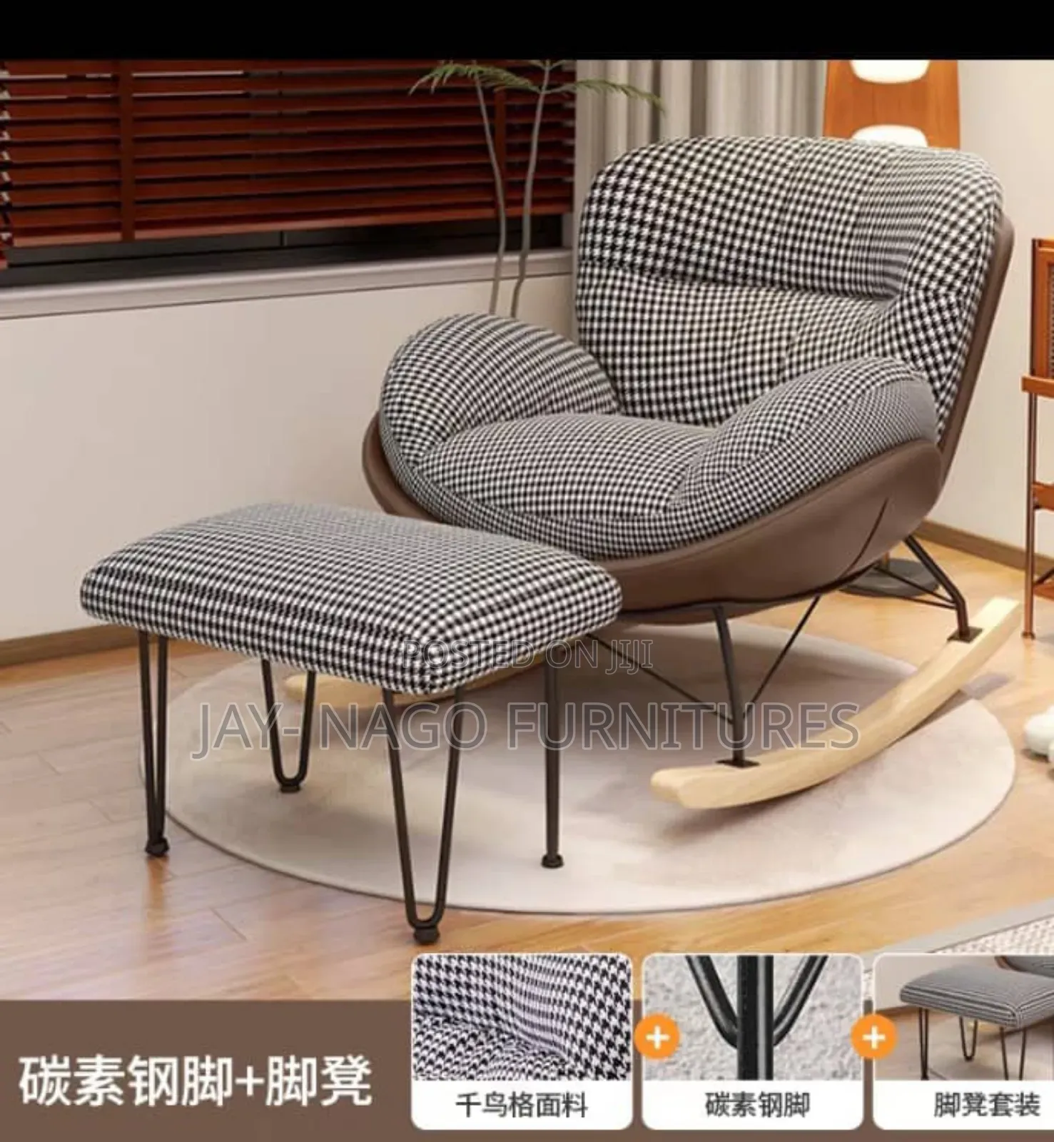 Rocking Chair