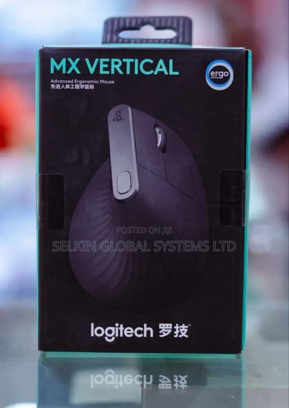 Logitech Mx Vertical Ergomouse