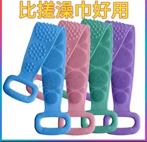 12pcs of Silicone Back Brush