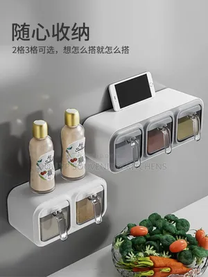2in1 Spicy Rack Wall