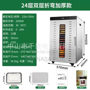 Food Dehydrator