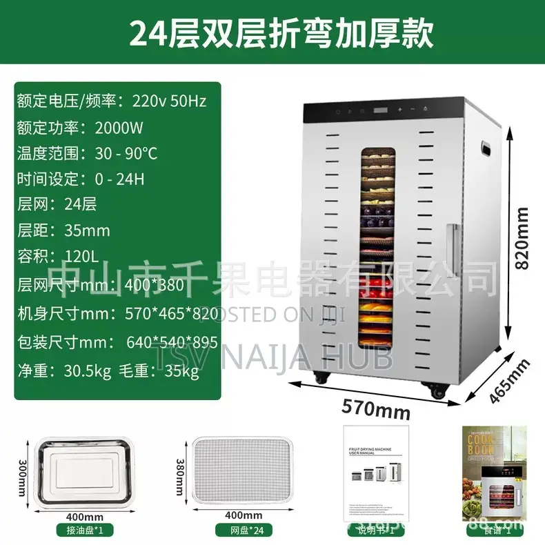 Food Dehydrator