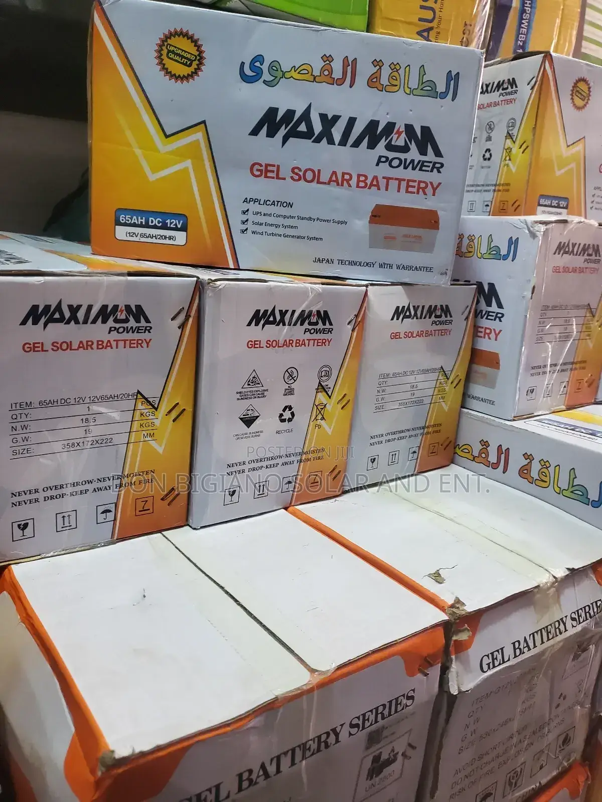 Maximum Power Gel Solar Battery