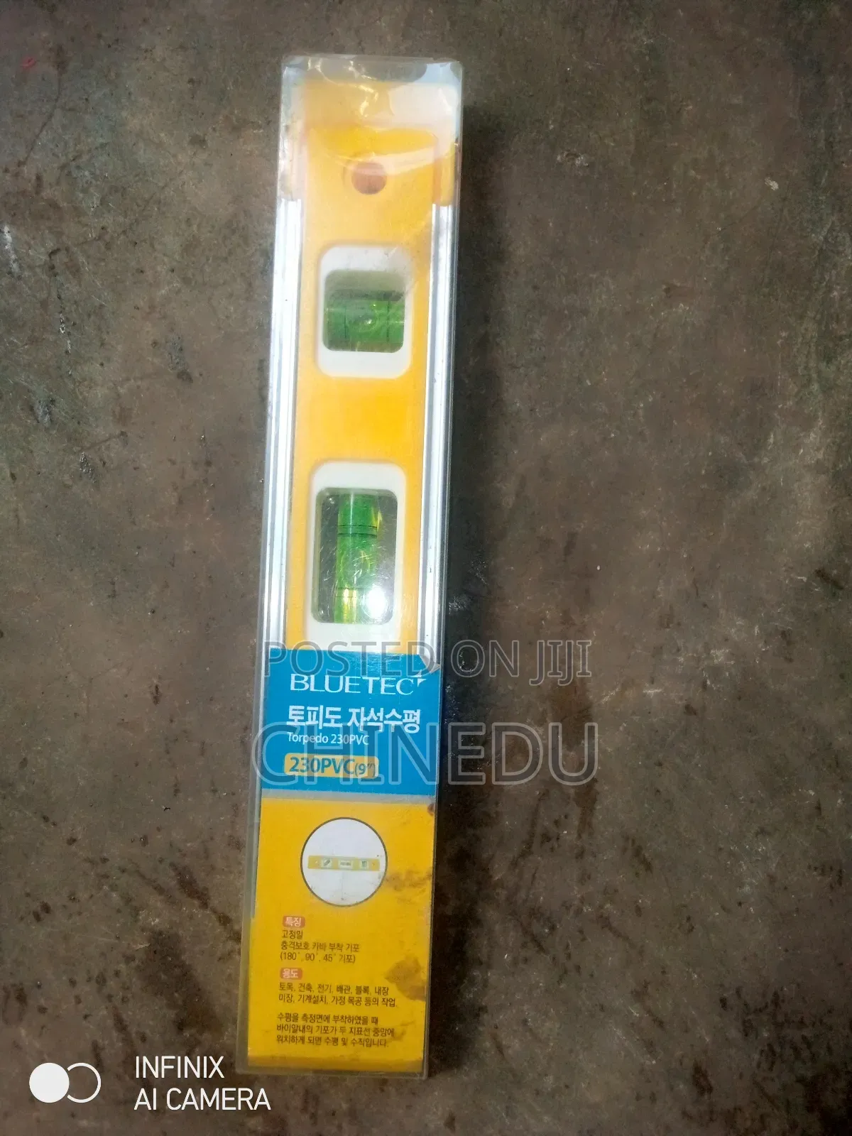 Spirit Level
