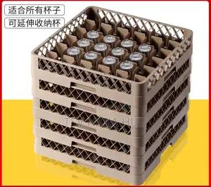 Wine Cup Crate