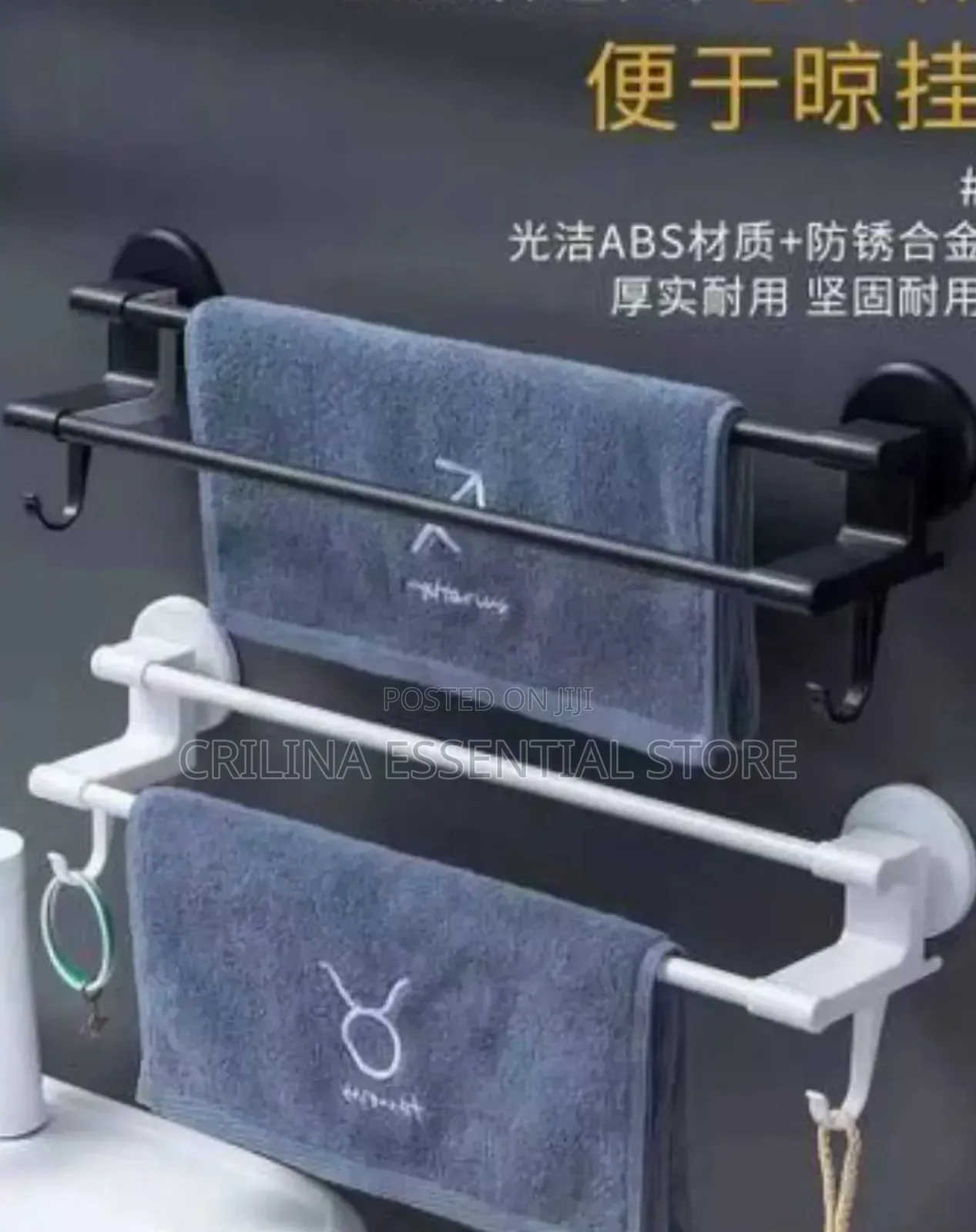 Double Rail Towel Hanger