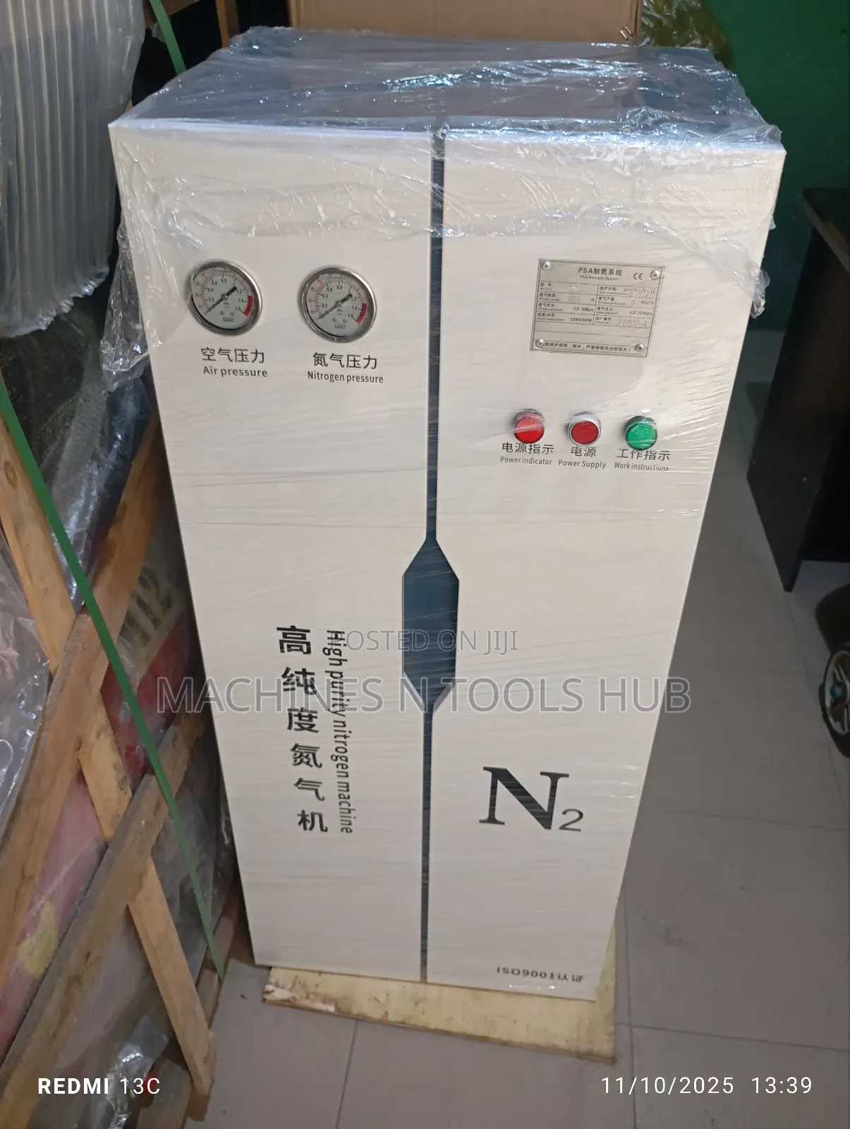 Psa Nitrogen Machine