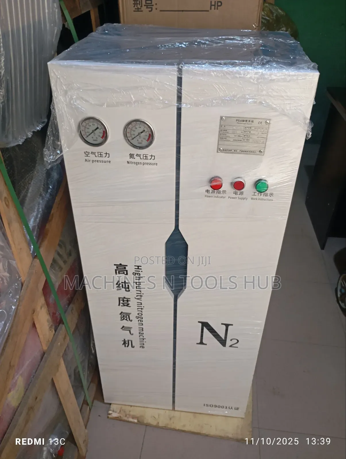 Psa Nitrogen Machine