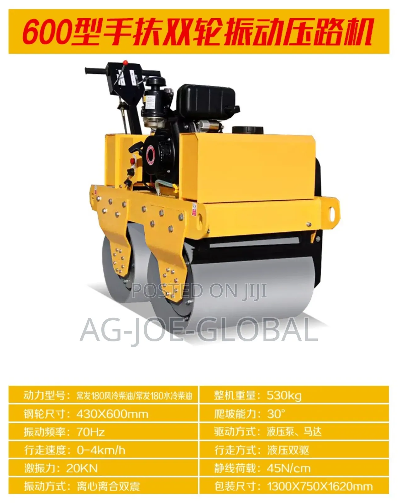 2 Drum Roller