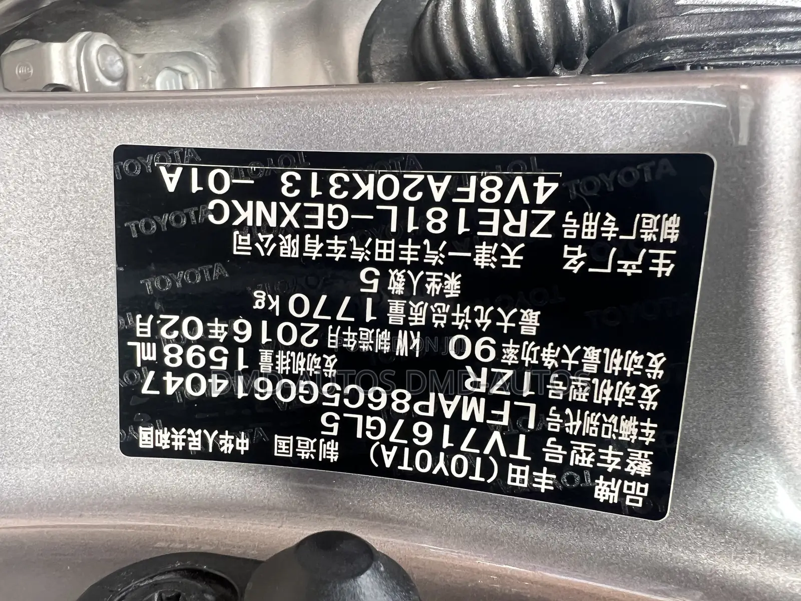 Toyota Corolla 2016