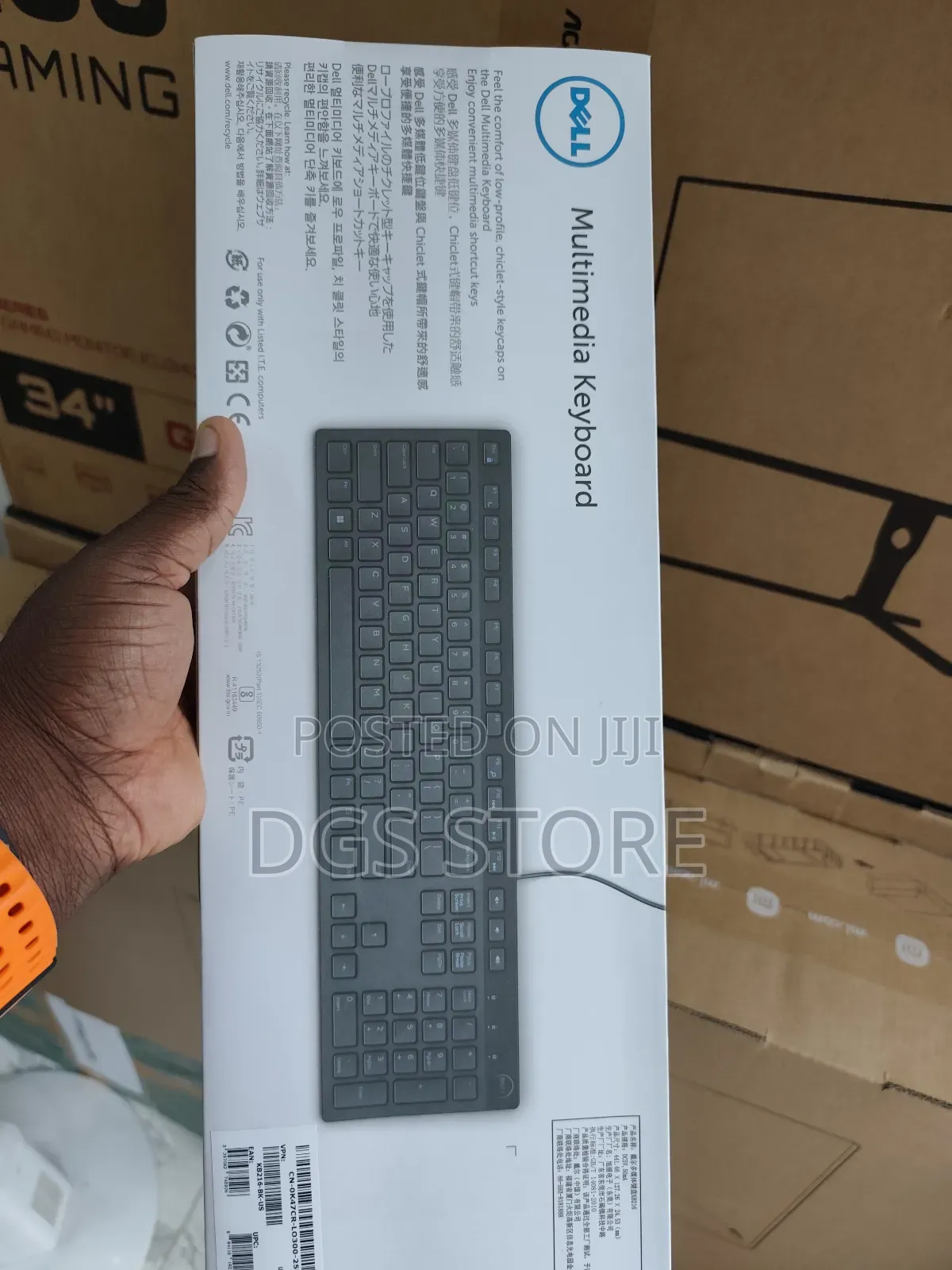 Dell Kb216 Multimedia Keyboard Wired