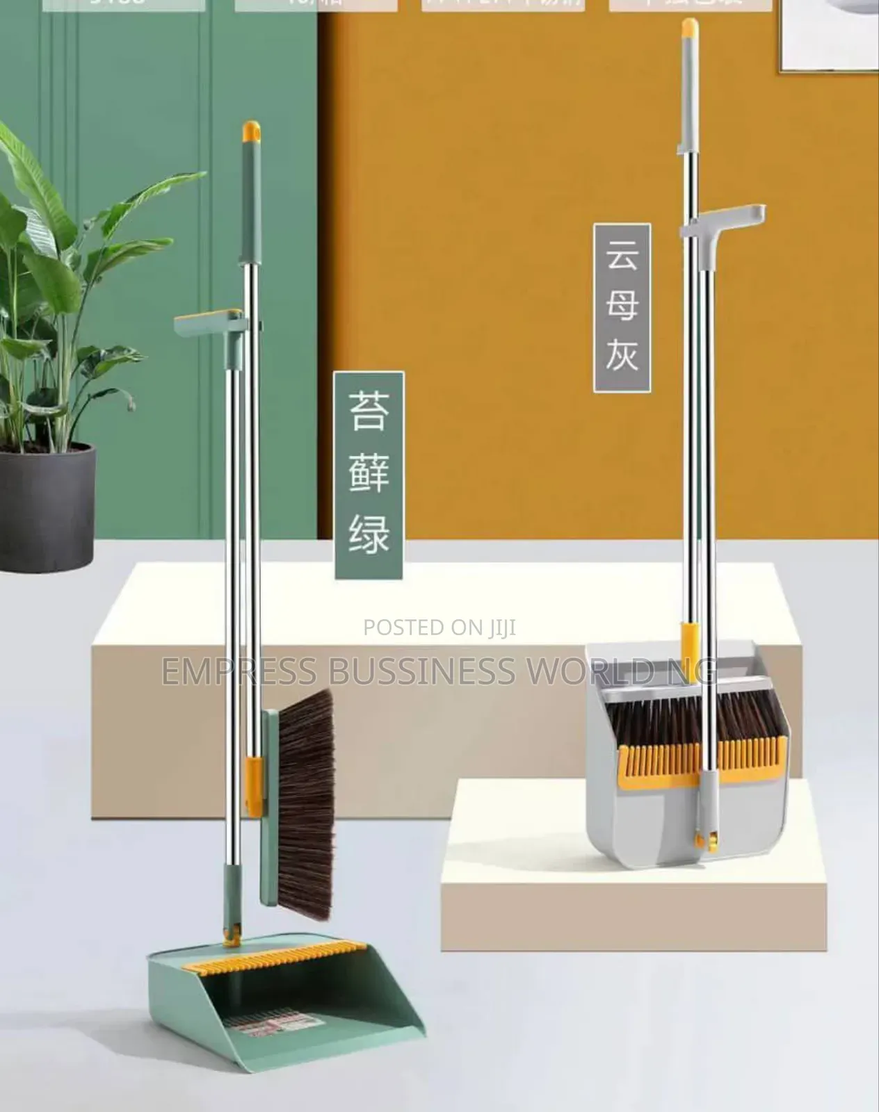 Modern Long Broom and Parker