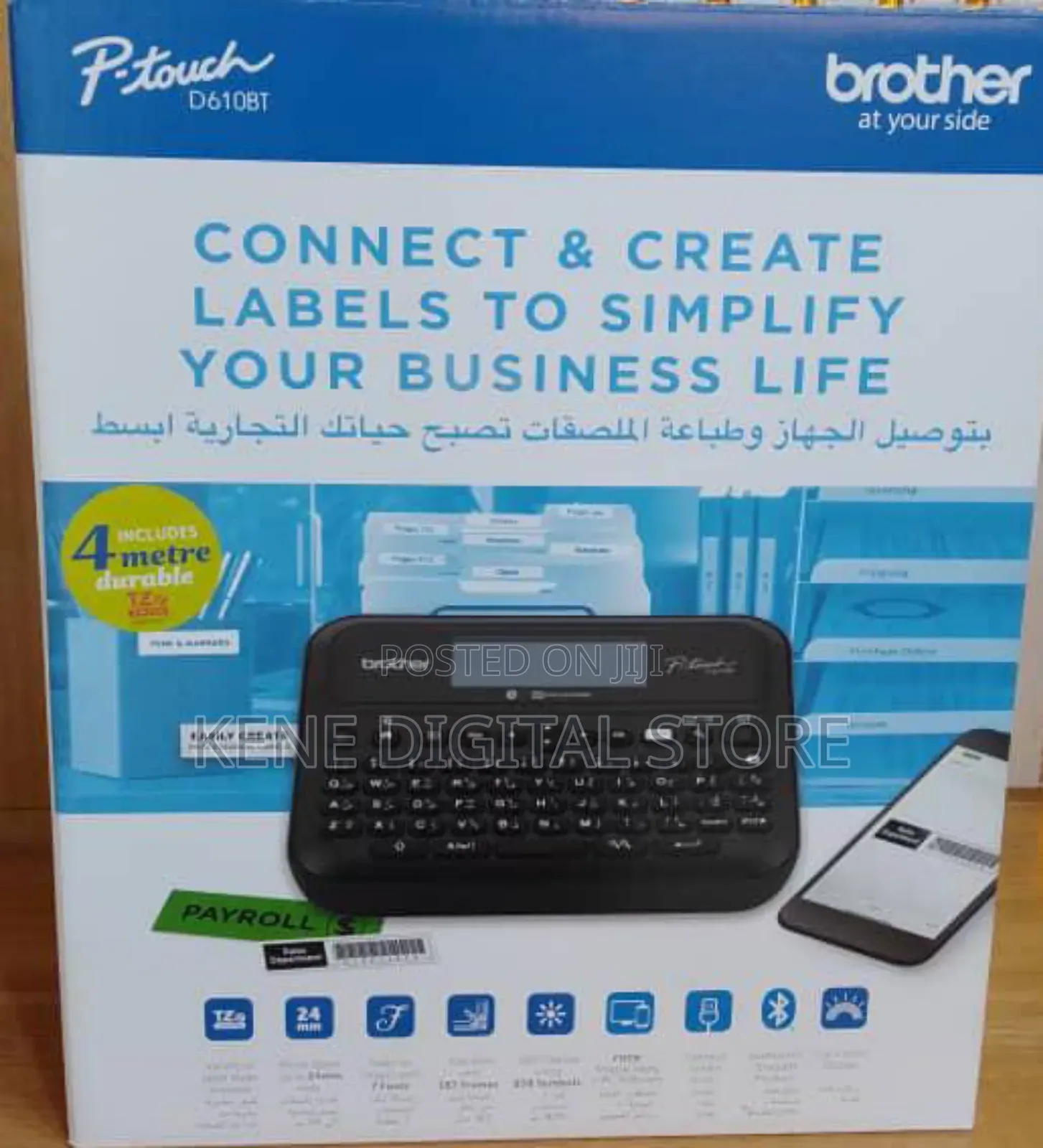 Brother P-Touch D610bt Professional Connected Label Maker