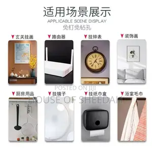 Traceless Adhesive Frame Hook (12pcs)