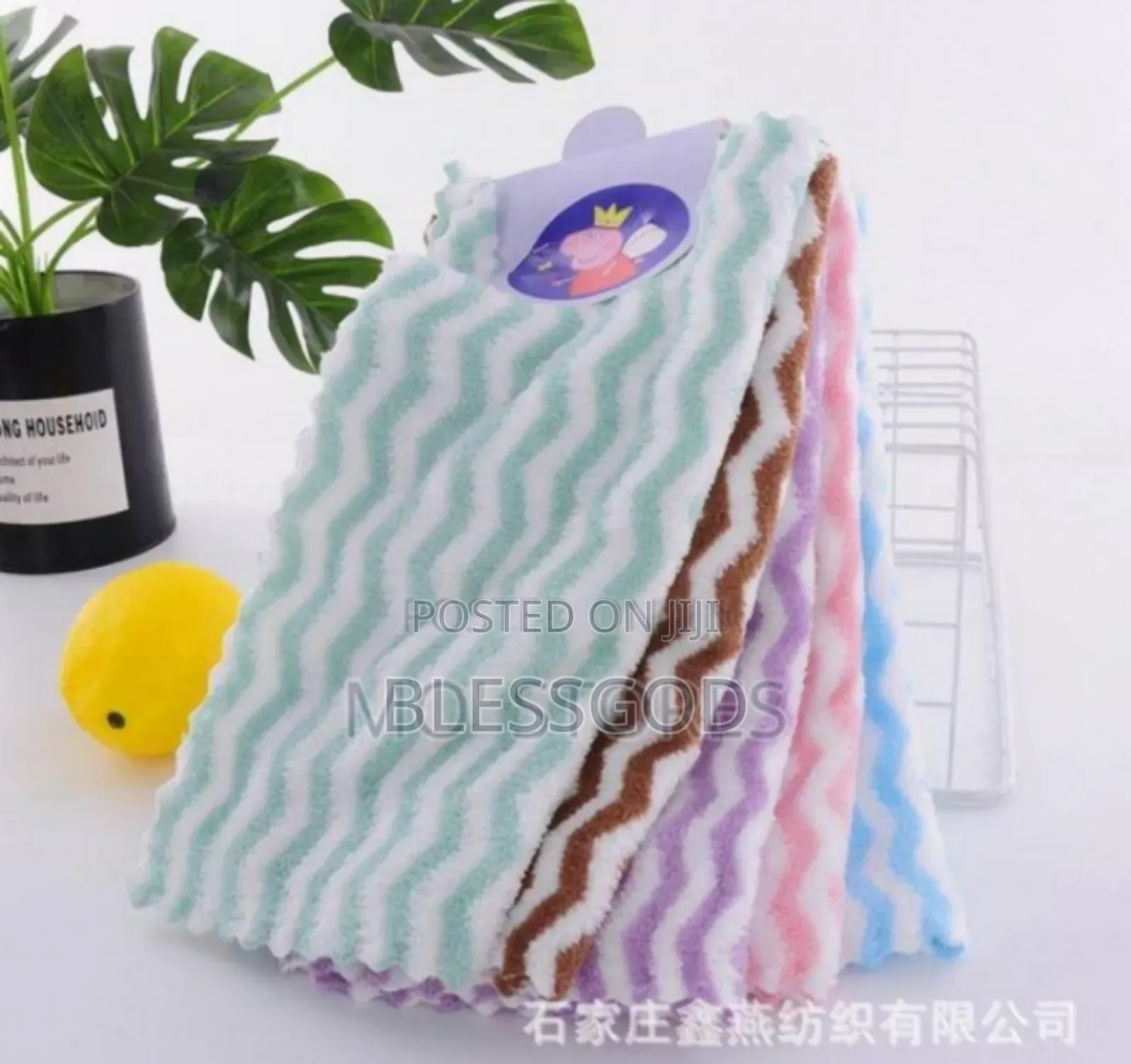 12pic Kitchen Towels